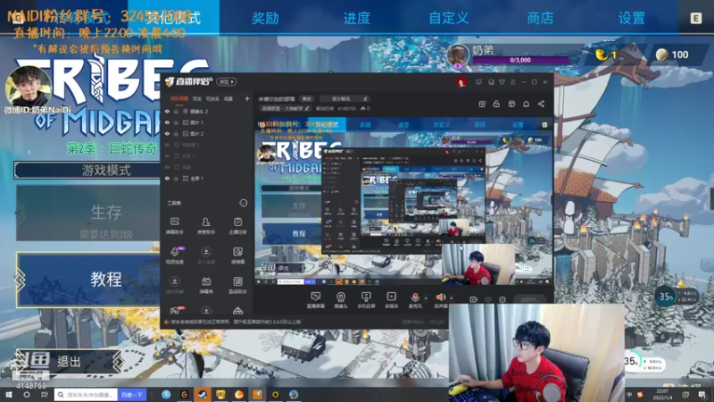 【2022-01-04 22点场】解说奶弟：LOL娱乐~佐伊