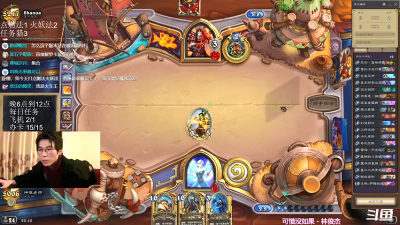 【2022-01-04 22点场】神棍老师麦迪文：神棍老师：偶尔迟到的直播间