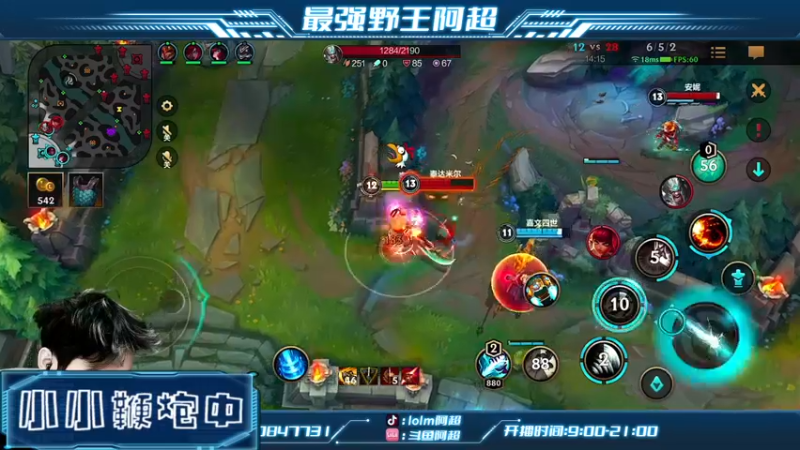 【2022-01-05 09点场】阿超cc丶：⭐阿超：免费上车 速来！！
