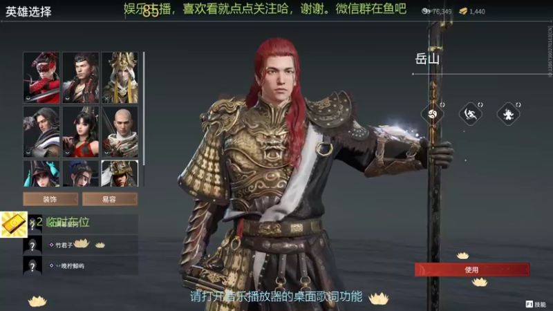 竹子真菜啊的精彩时刻 20220103 23点场