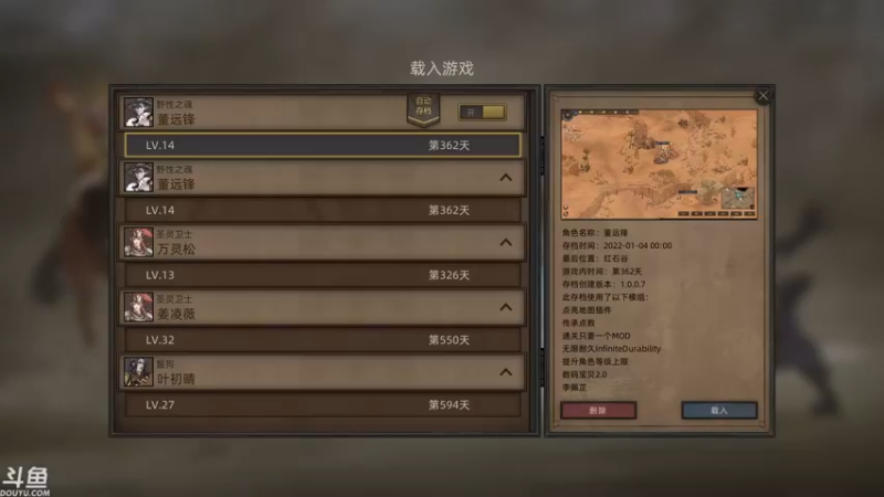【2022-01-04 19点场】帝释天Tian：部落与弯刀，我来了！1720240