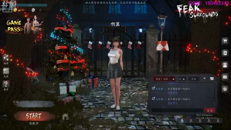 【2022-01-04 08点场】就叫啊翼吧：啊翼：陪你度过每一个无聊的夜