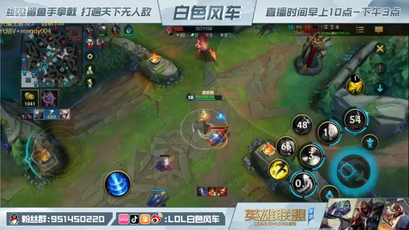 【2022-01-05 13点场】白色风车丶丶丶丶：版本之子杰斯王者局冲分！