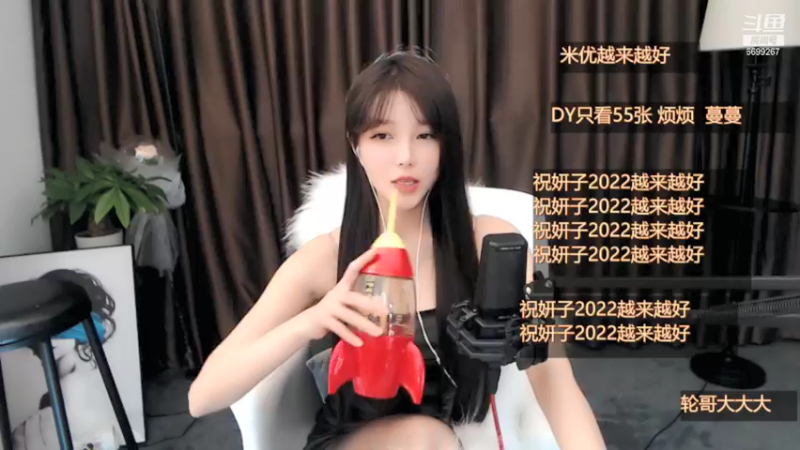 【2022-01-05 00点场】湖南小橙子：你喜欢的 我都有 6699267
