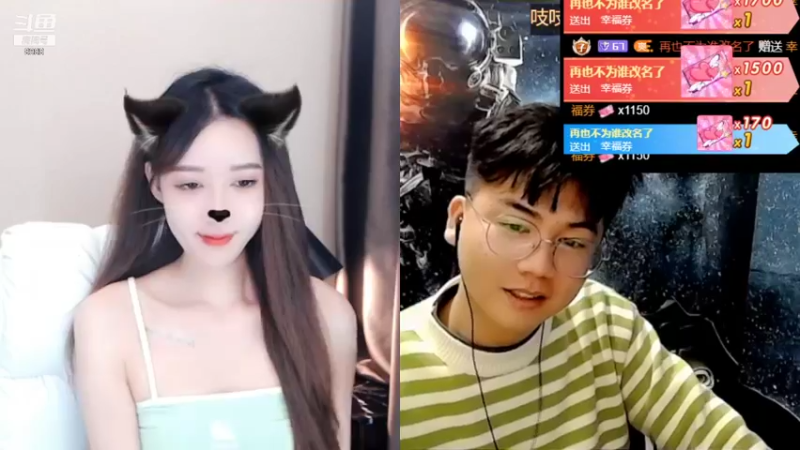 【2022-01-05 05点场】睡懵的渣皇：斗鱼幸运值满满直播间