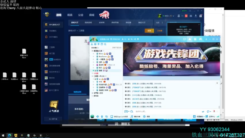 【2022-01-03 19点场】余贰人：3：新年快乐