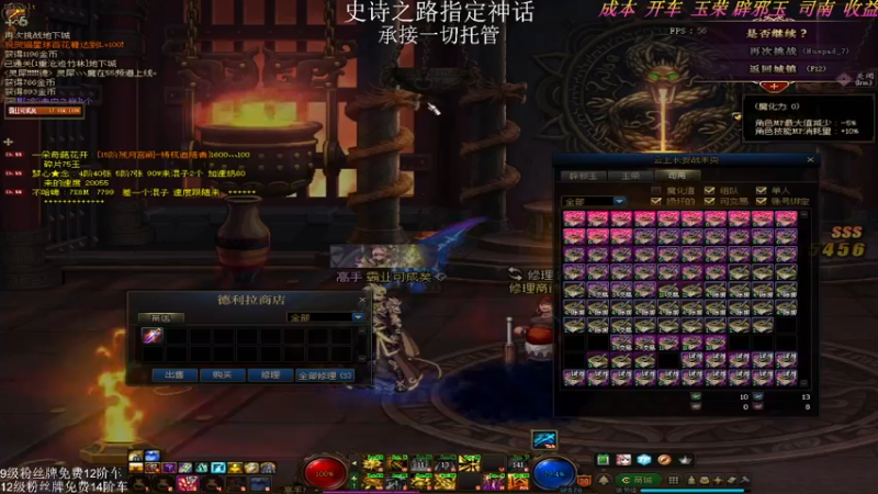 【2021-12-28 23点场】全力以赴就好了：跨五未央互票爬楼