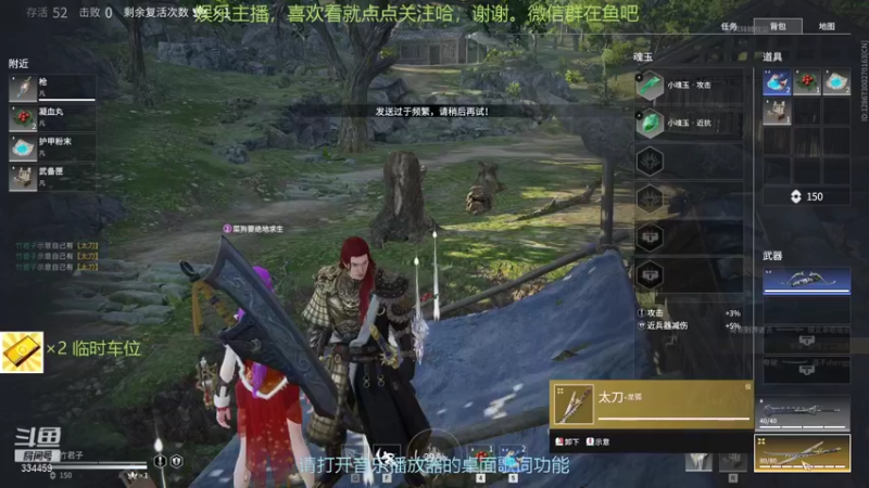 竹子真菜啊的精彩时刻 20220104 08点场