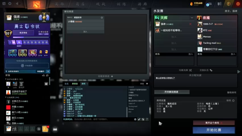 【2022-01-05 14点场】霸气虚幻哥1991：晚上练枪！73965