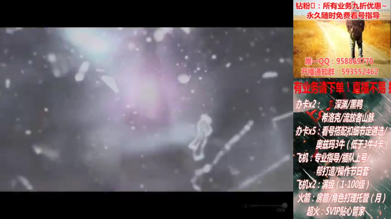 【2022-01-04 23点场】DNF丶心软：在线看号遴选！回归打造！团本深渊！！