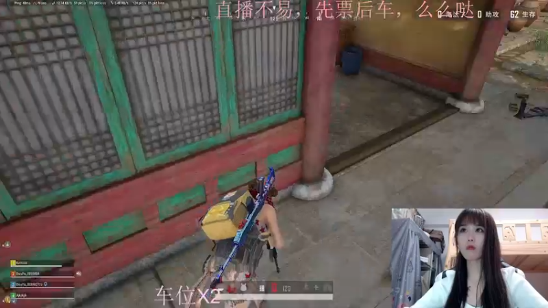 【2022-01-03 20点场】小珊子z：母狼出征,寸草不生