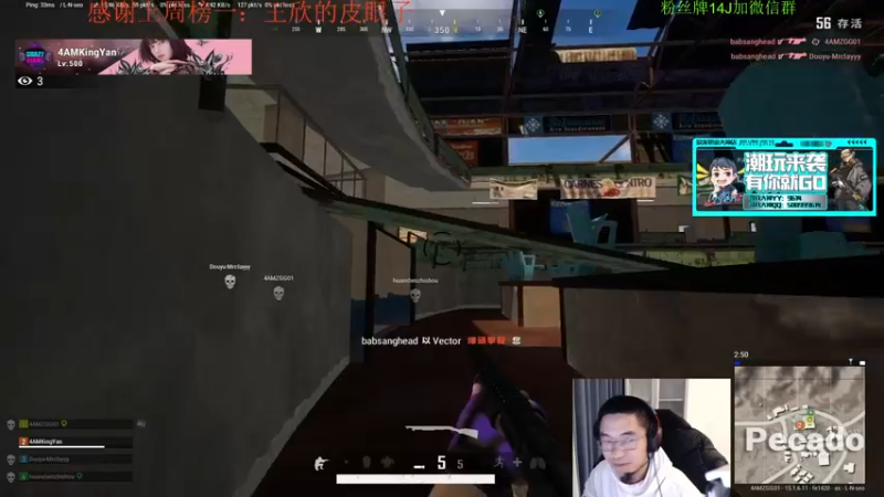 【2022-01-05 14点场】4AM王欣：PUBG第一颜值渣男