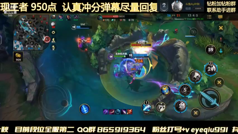 【2022-01-05 06点场】Ay叶秋：单排上王者 失踪人口回归