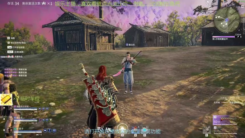 竹子真菜啊的精彩时刻 20220104 00点场