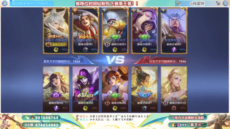 【2022-01-04 22点场】南艺云：国服云缨狂铁❤实力教学！