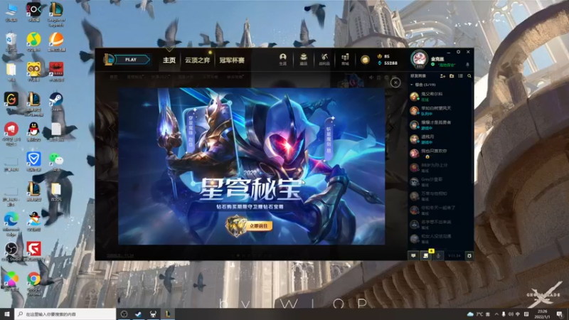 【2022-01-01 23点场】小淘气沙皇king：静以修身。俭以养德