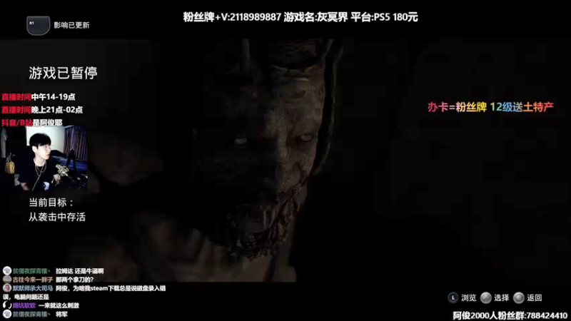 【2022-01-05 00点场】阿俊丶ll：【阿俊】恐怖游戏！直播！