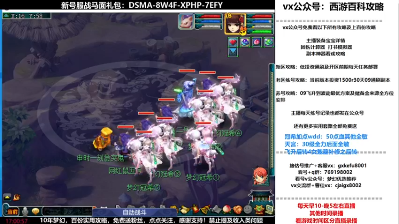【2022-01-05 17点场】oo冠希oo：香山红叶飞升wd4tg第90天