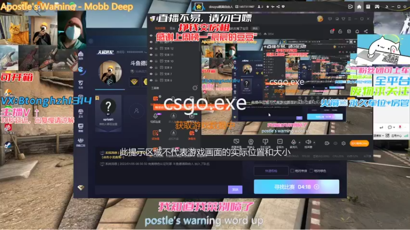 【2022-01-05 09点场】德清自由人：新年快乐！！！我真的太难了宝贝