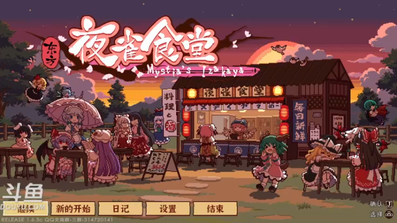 【2022-01-05 08点场】渐不见剑：游戏驿站 (,,･∀･)ﾉ