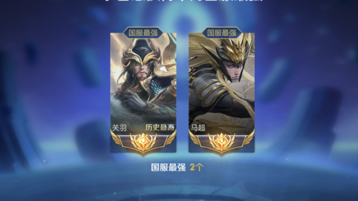 主播实力带飞猪油