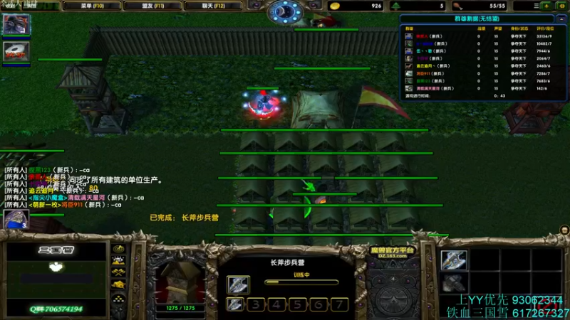 【2022-01-04 20点场】余贰人：3：新年快乐