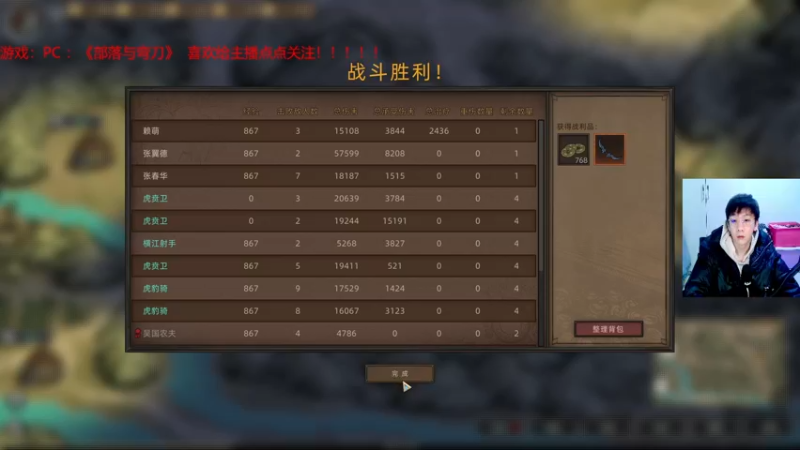 【2022-01-05 21点场】赖萌丶：技术差·瘾还大:部落与弯刀
