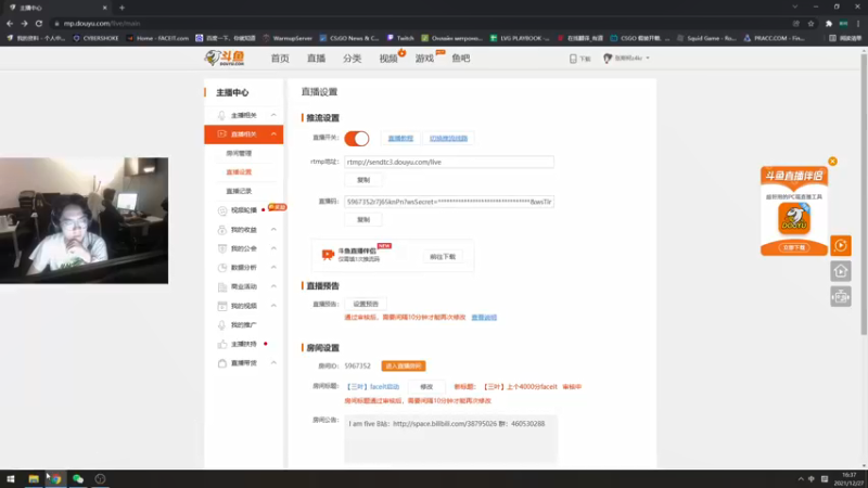 【2021-12-27 23点场】张斯柯z4kr：【三叶】上个4000分faceit