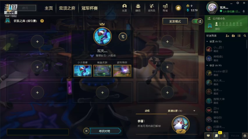 【2021-12-28 15点场】浮生丶挚爱：摯愛的直播间