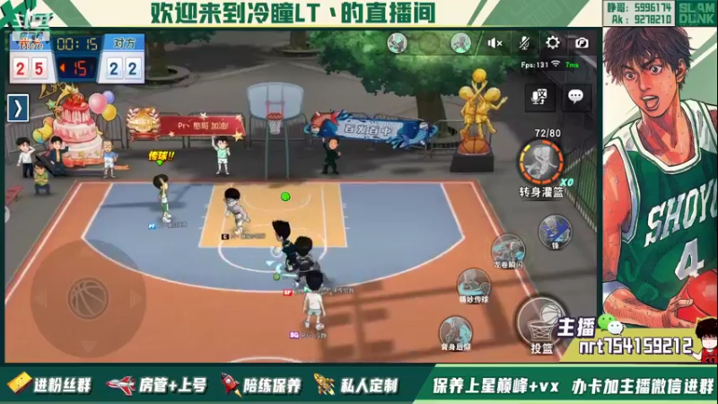 【2022-01-05 22点场】冷瞳LT丶：元旦快乐！！！