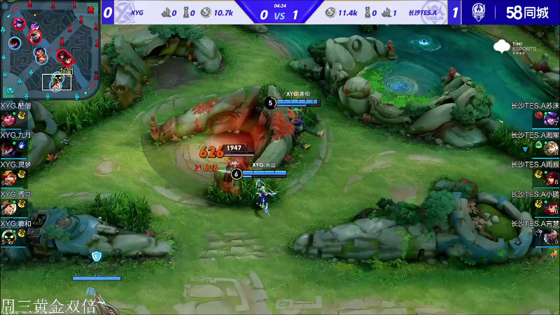 我在斗鱼看DL丶拖米直播王者荣耀