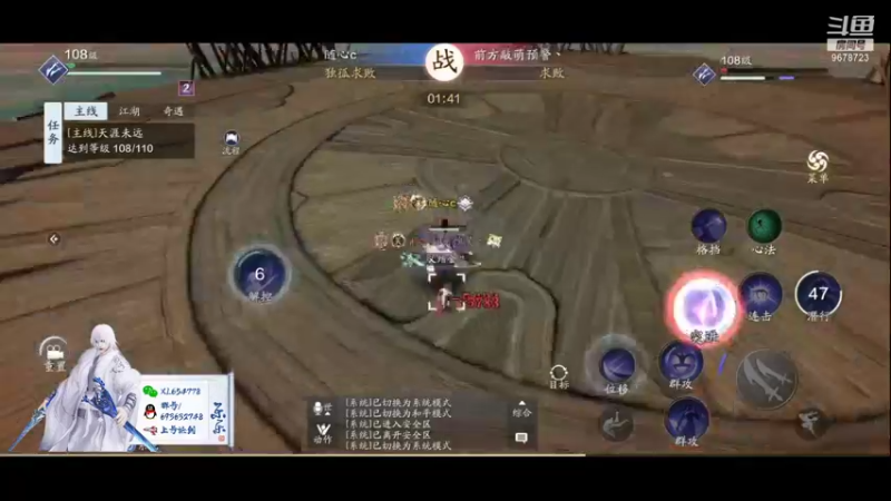 【2022-01-05 01点场】乐乐阿ovo：太白白白白白