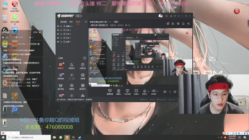 【2022-01-02 18点场】你超Q的：恭喜头猪粉丝牌31级！！！