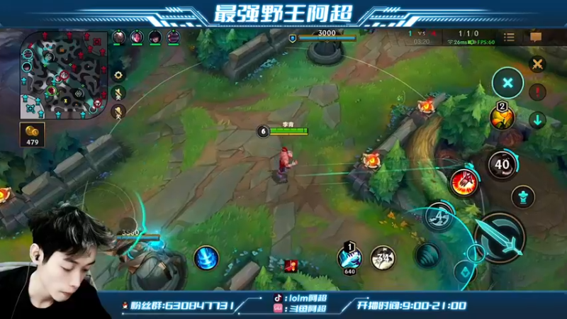【2022-01-05 11点场】阿超cc丶：⭐阿超：免费上车 速来！！