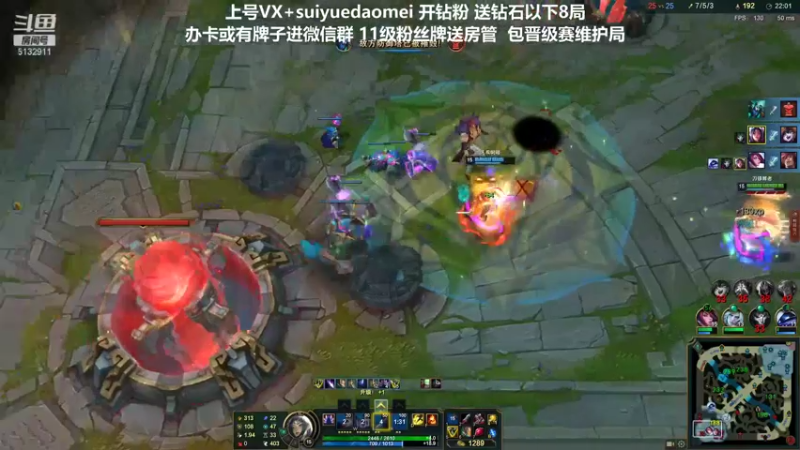 【2022-01-05 15点场】岁月刀妹：刀妹天花板  季前赛最后2天