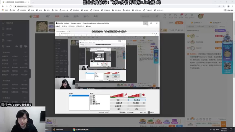 【2022-01-03 09点场】主播阿迎：阿迎：寒冰绝活天花板单排峡谷之巅冲分