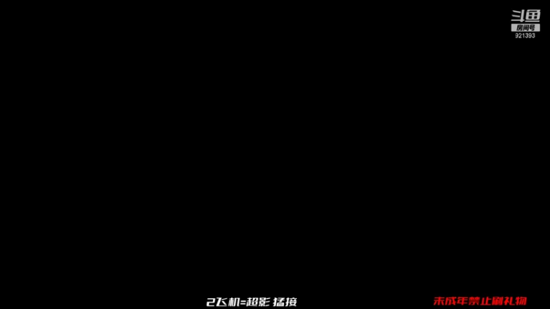 【2022-01-05 11点场】爱吃鱼的石原：石原：周三愉快！