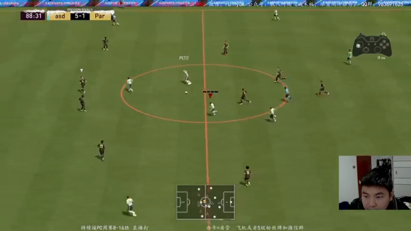 【2022-01-05 16点场】铁人阿瑞：边打边解说边说思路 FIFA22