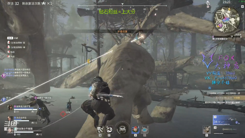 【永劫无间】狐狸不太Sao的精彩时刻 20220105 08点场