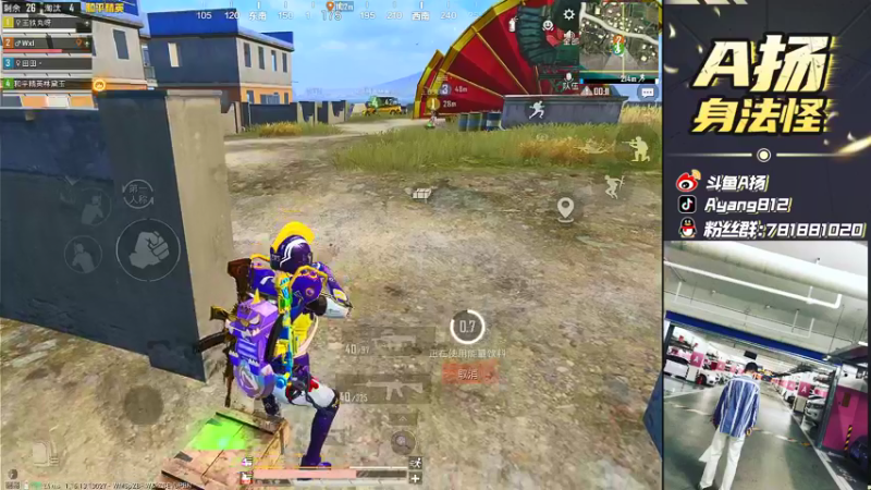 【2022-01-04 22点场】A扬丷：《带路人的神》