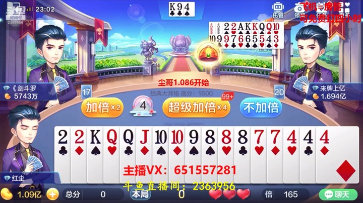 1493大师场：这把牌必须打春天才行！
