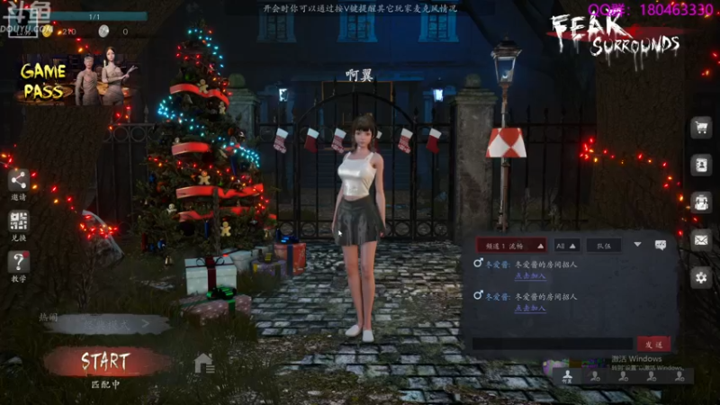 【2022-01-05 05点场】就叫啊翼吧：啊翼：陪你度过每一个无聊的夜