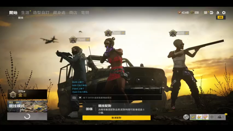 【2022-01-04 20点场】秋秋呀啊啊啊：绝地懵女 9202018