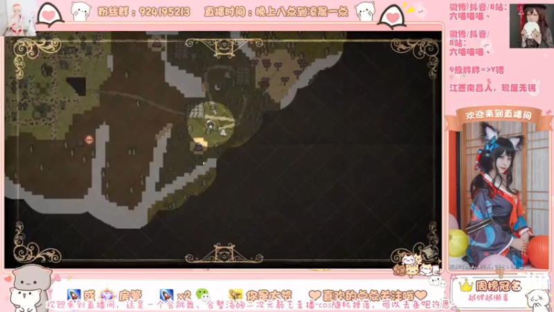 【2022-01-05 00点场】六喵喵喵丶：【60帧喵】出去吃飯,晚點回來播