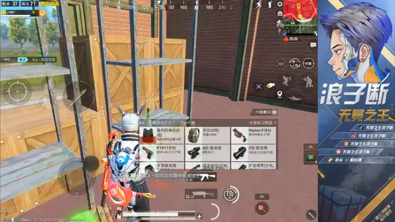 【2022-01-05 14点场】无冕之王浪子断：【最精彩的游戏直播】