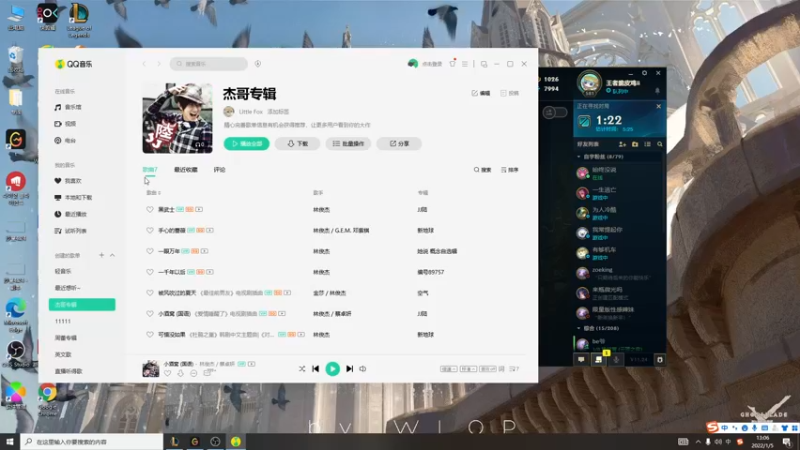 【2022-01-05 13点场】小淘气沙皇king：静以修身。俭以养德
