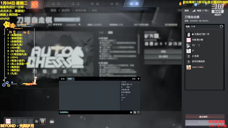 【2022-01-04 23点场】陌小陌：六赛季第一！2022出发！新赛季开始下棋