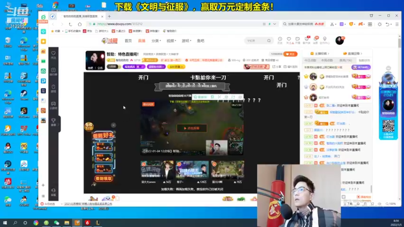 【2022-01-05 08点场】智勋勋勋勋：智勋：特色直播间！