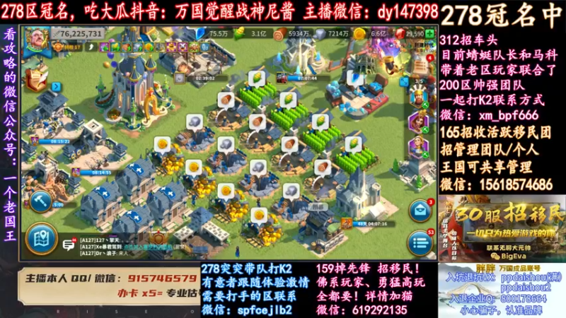 【2022-01-05 19点场】战神尼酱丶：每晚7-11点直播，278冠名中~