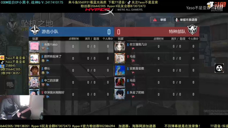 使命召唤手游2022-01-03 10-51录像5